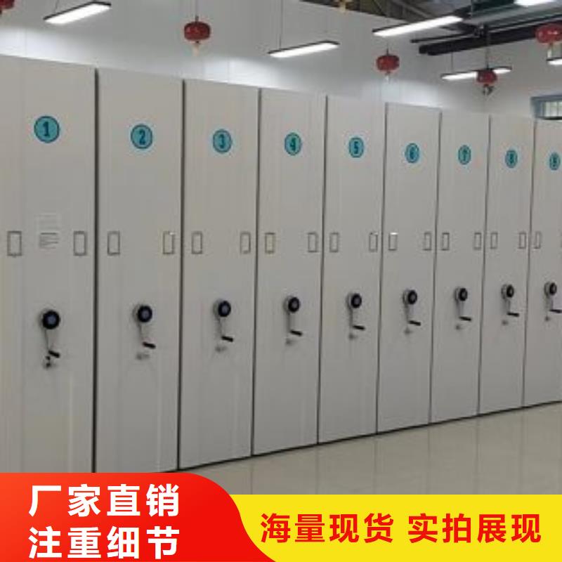 档案资料室密集柜价格合适