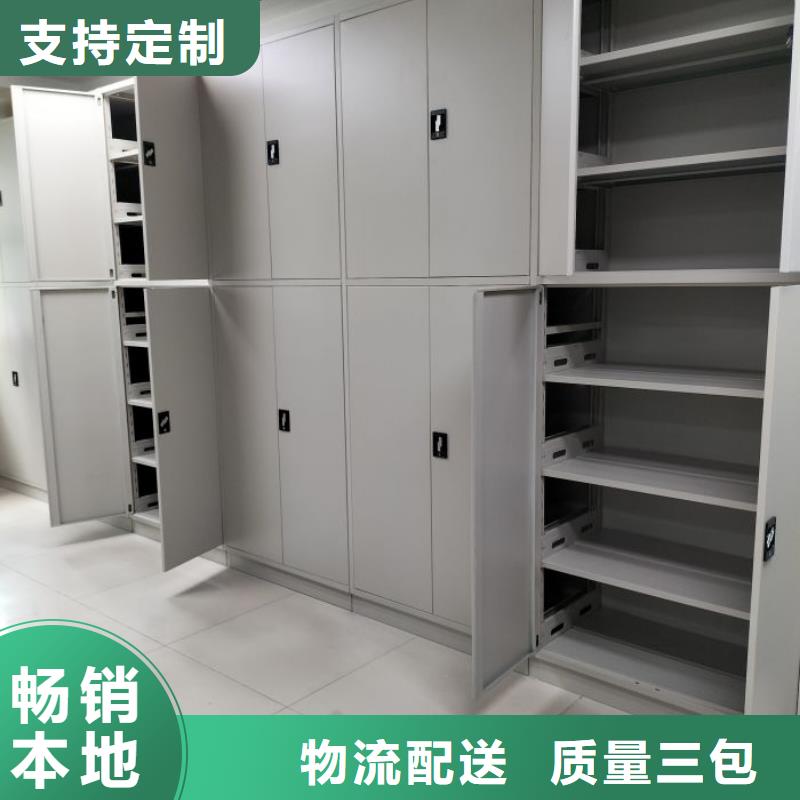 档案资料室密集柜价格合适