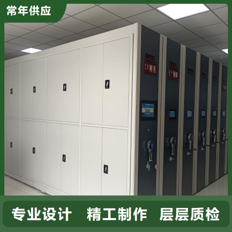档案资料室密集柜价格合适