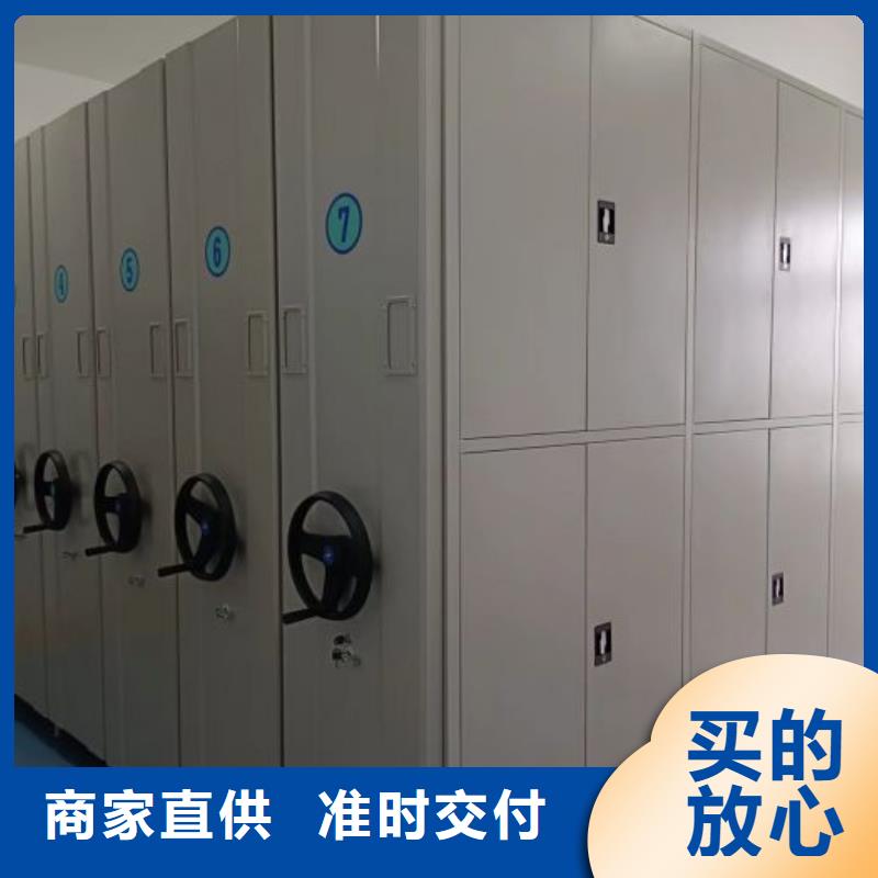 信誉至上【泽信】档案架密集柜