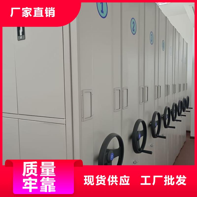 信誉至上【泽信】档案架密集柜