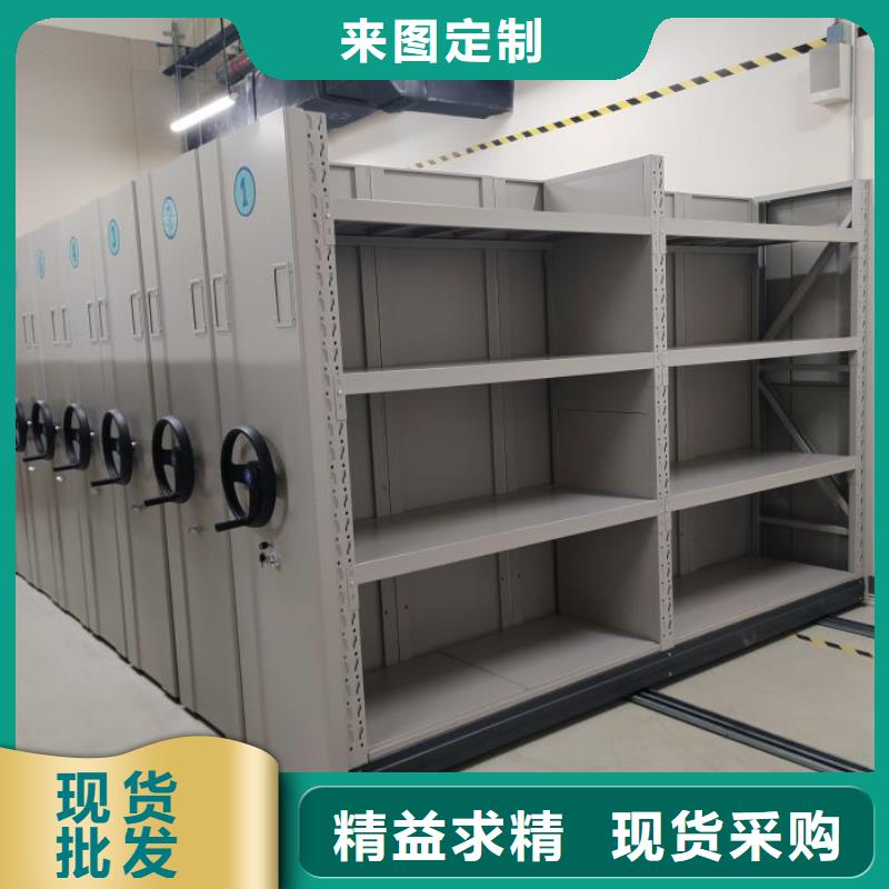 信誉至上【泽信】档案架密集柜