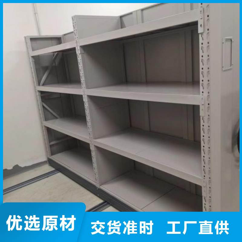 服务放心【泽信】档案架密集柜