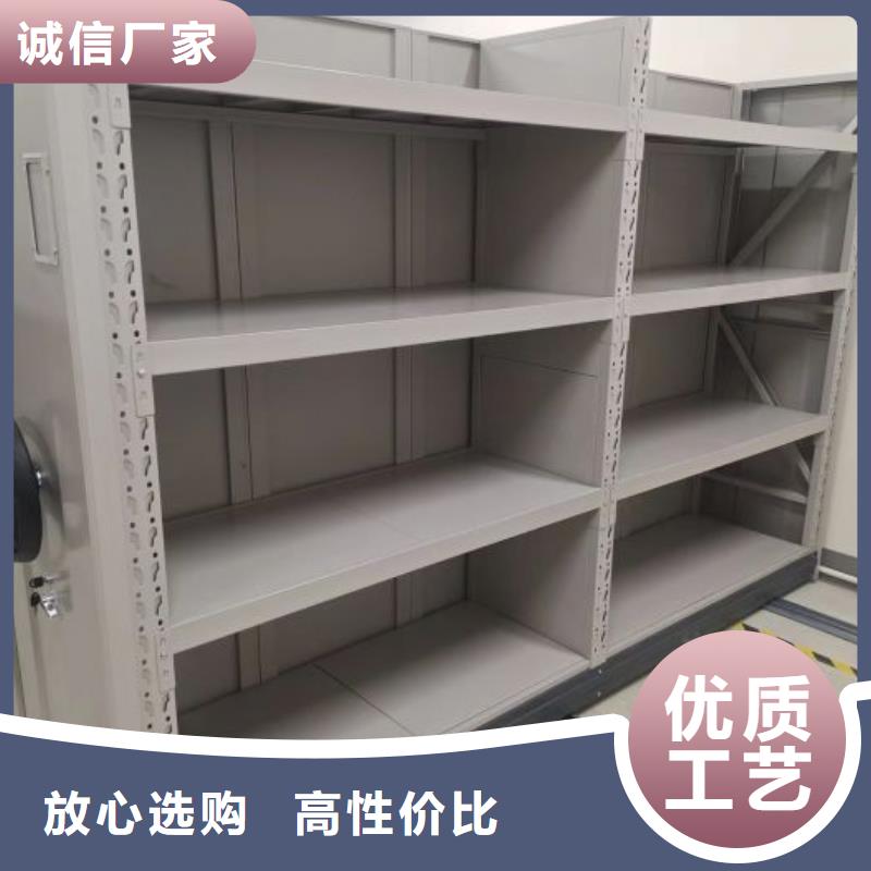 信誉至上【泽信】档案架密集柜