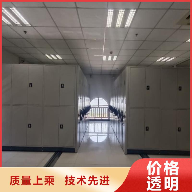 服务放心【泽信】档案架密集柜