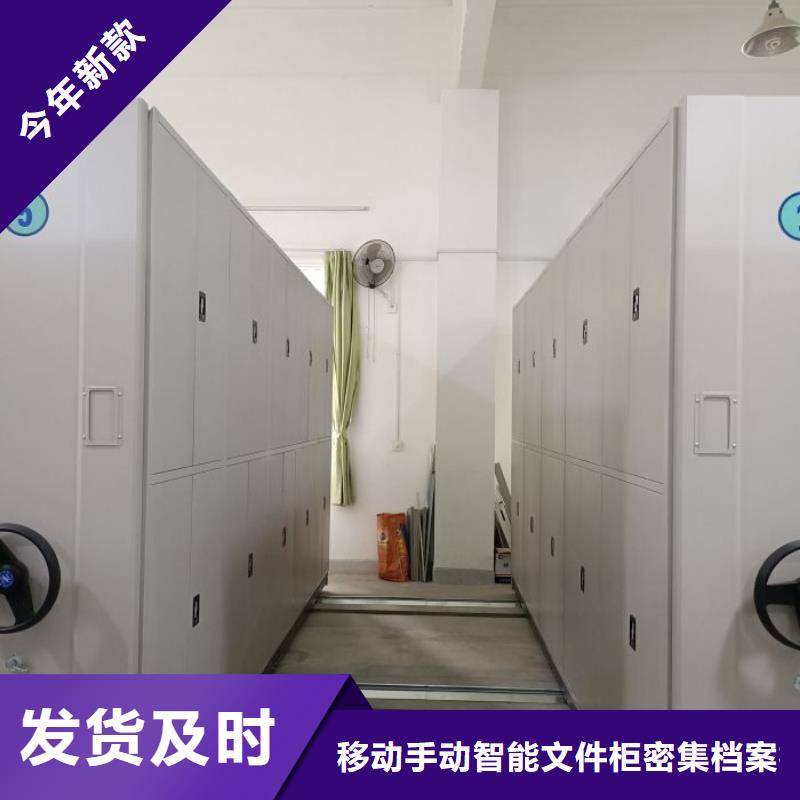 厂家的创造改变格局【泽信】密集移动档案柜