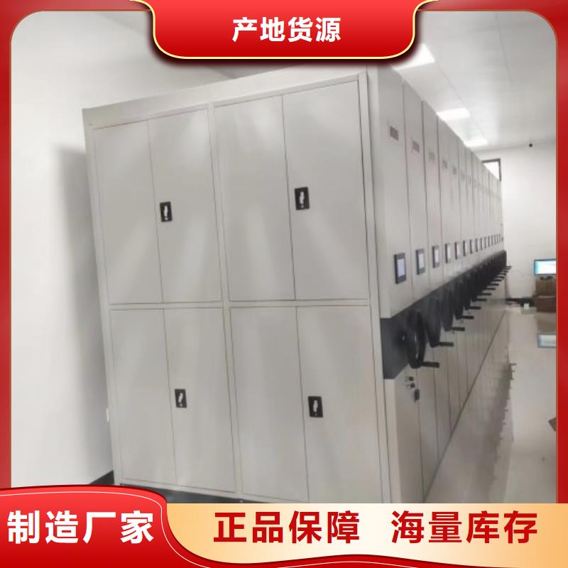 智能密集架定做价格