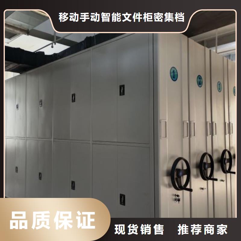产品的生产与功能【泽信】五指山市封闭式密集柜