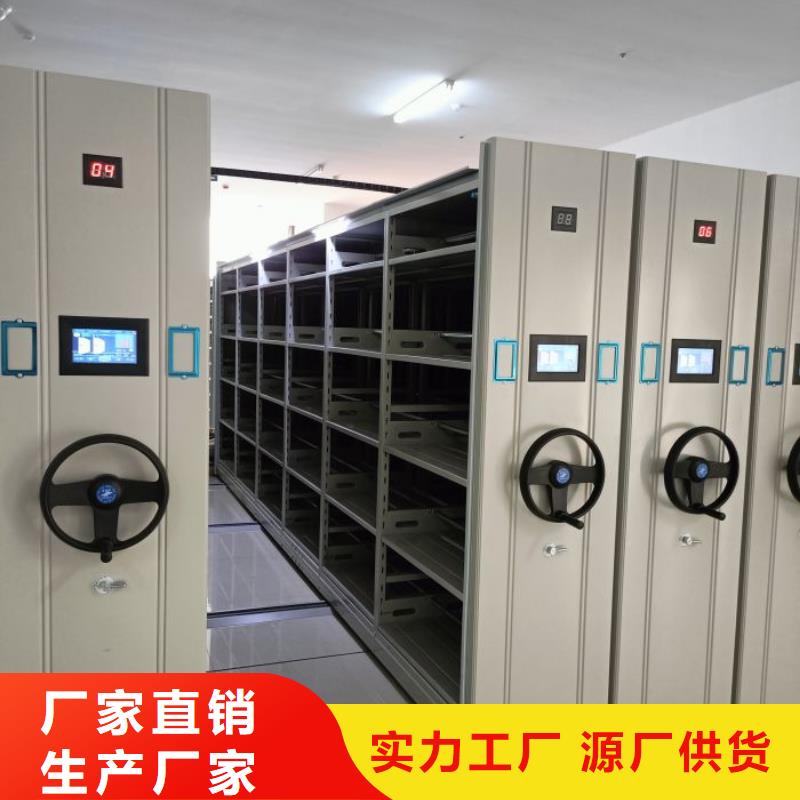服务放心【泽信】档案架密集柜