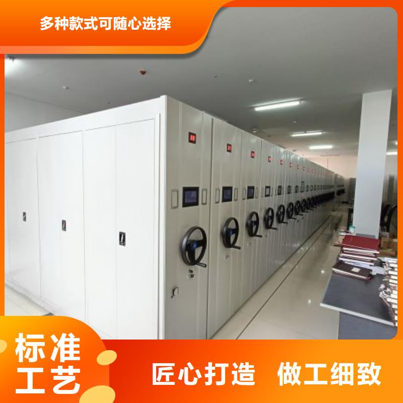 产品的生产与功能【泽信】五指山市封闭式密集柜