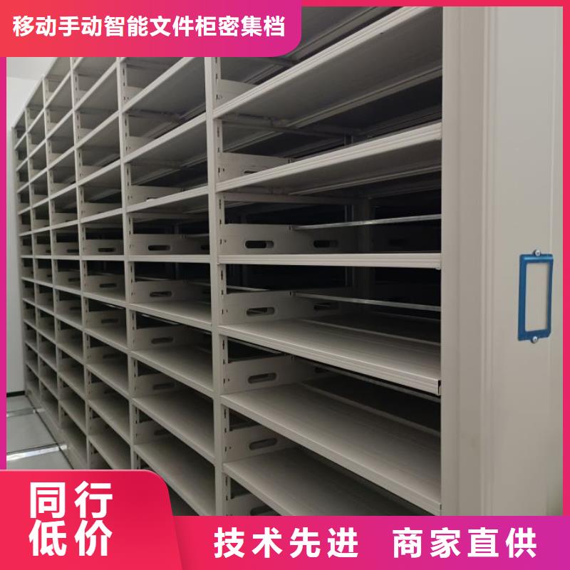 智能电动密集柜本市配送