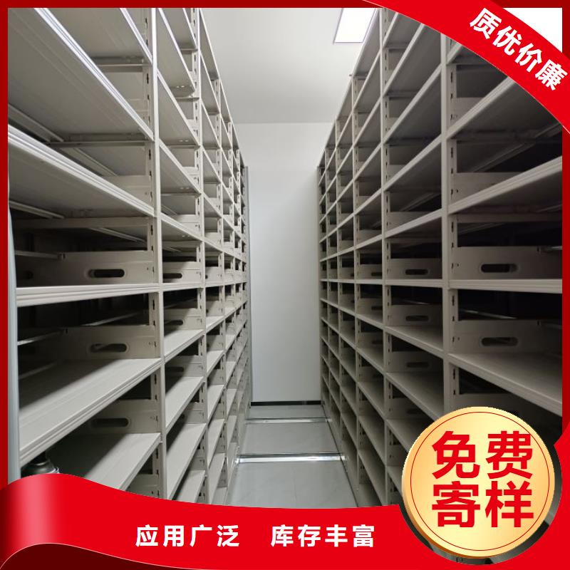 档案移动密集架-档案移动密集架价格优惠