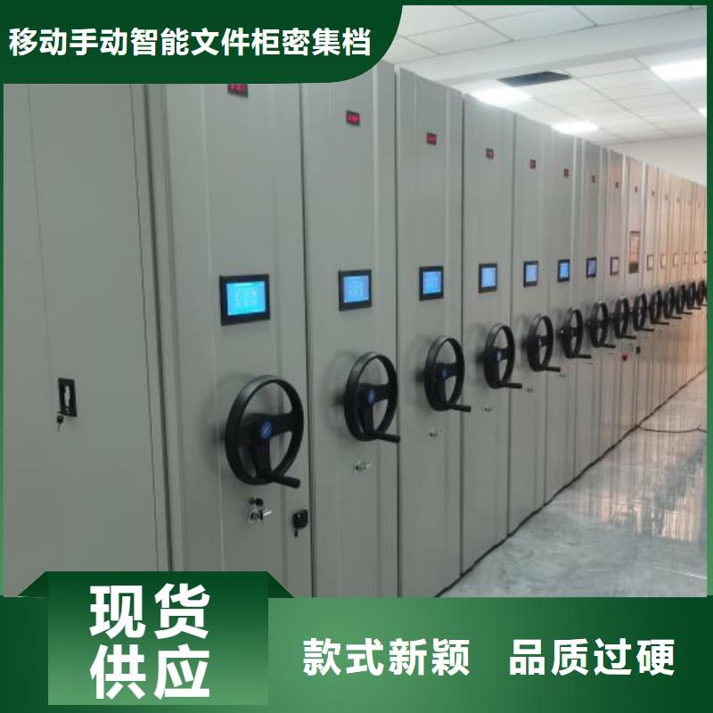 产品的生产与功能【泽信】五指山市封闭式密集柜