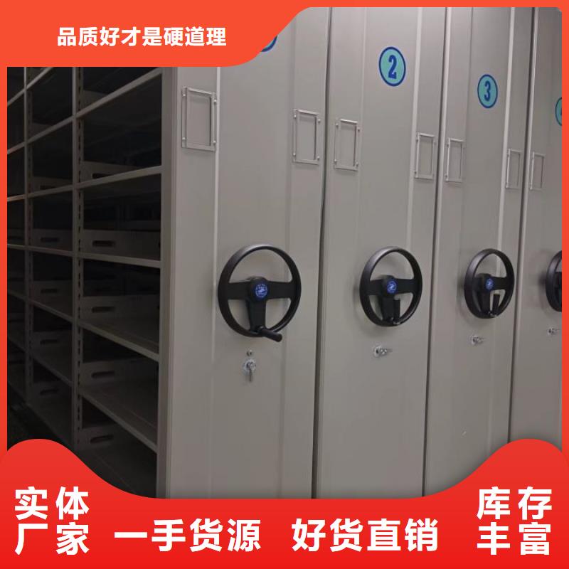 服务放心【泽信】档案架密集柜