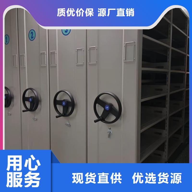 服务放心【泽信】档案架密集柜
