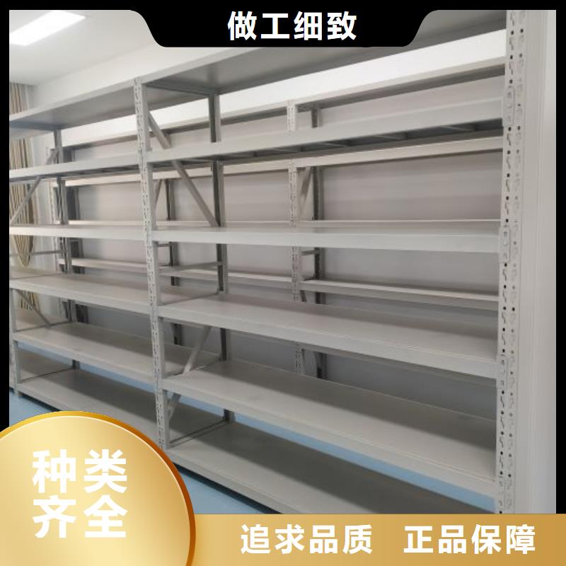 智能密集架定做价格