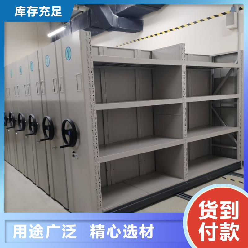 厂家的创造改变格局【泽信】密集移动档案柜