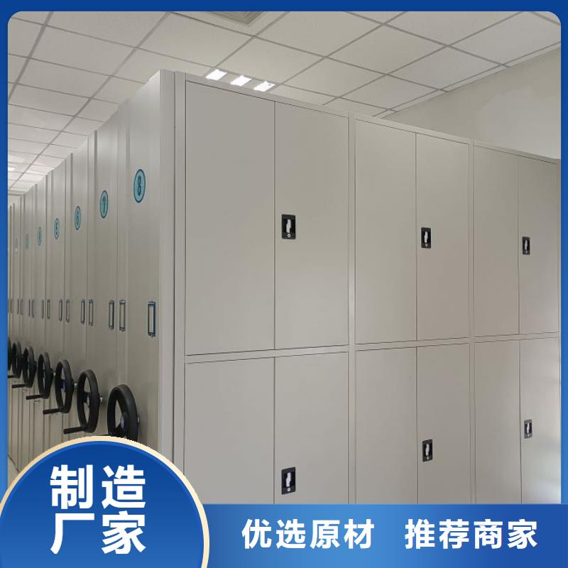 服务放心【泽信】档案架密集柜
