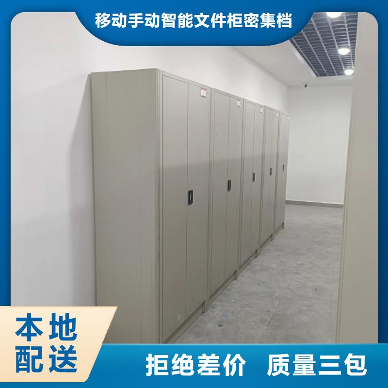 图纸密集架专业厂家直销