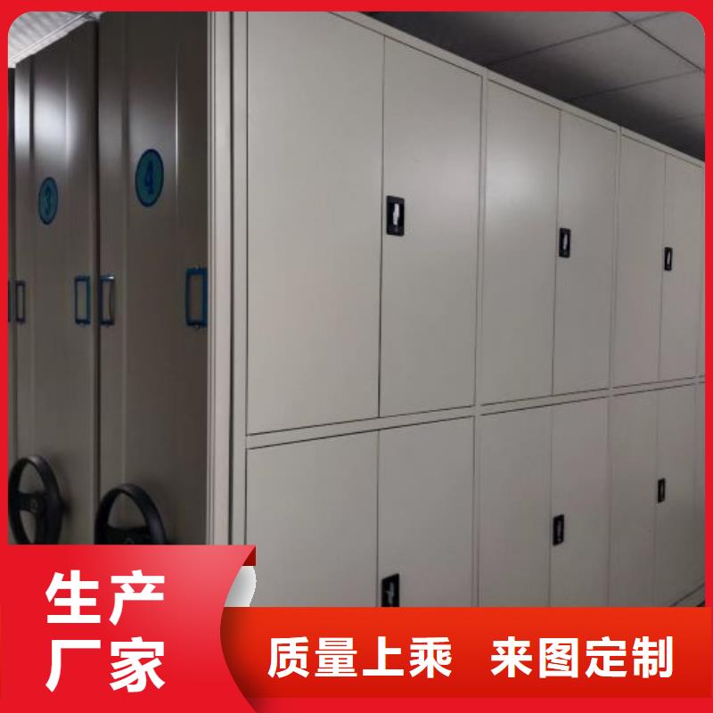 密集架档案柜-移动手动智能文件柜密集档案柜架泽信生产厂家