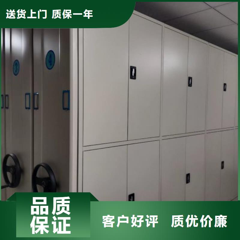 拆装档案保管密集柜-拆装档案保管密集柜按需定制