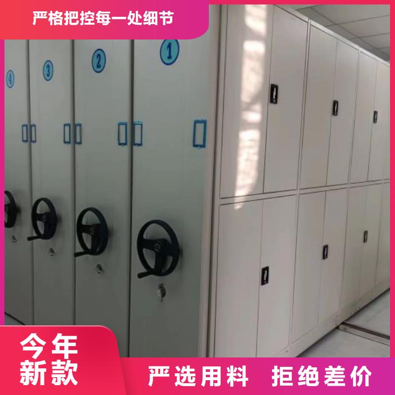 批发智能型密集档案柜的基地