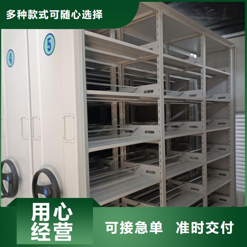 图书室智能密集书架、图书室智能密集书架厂家-找移动手动智能文件柜密集档案柜架泽信生产厂家