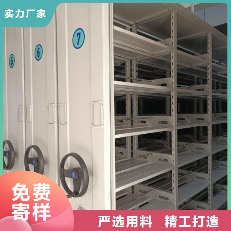 批发智能档案柜的生产厂家