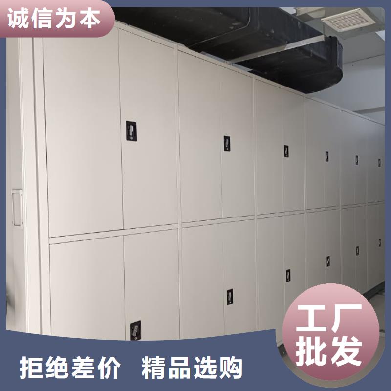 档案室资料密集架新品正品