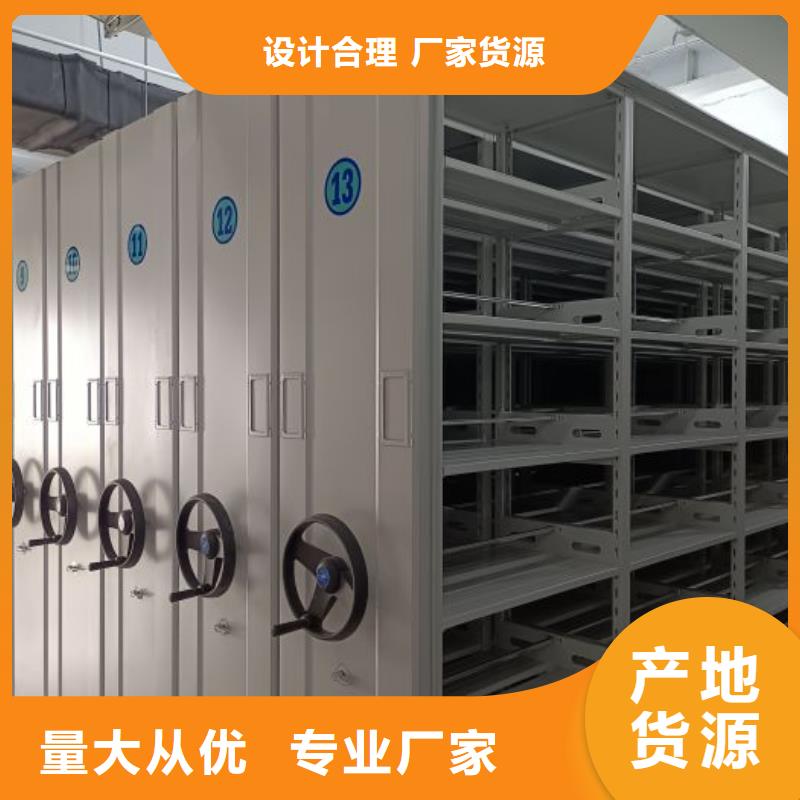现货供应机械式手摇密集柜_优质厂家