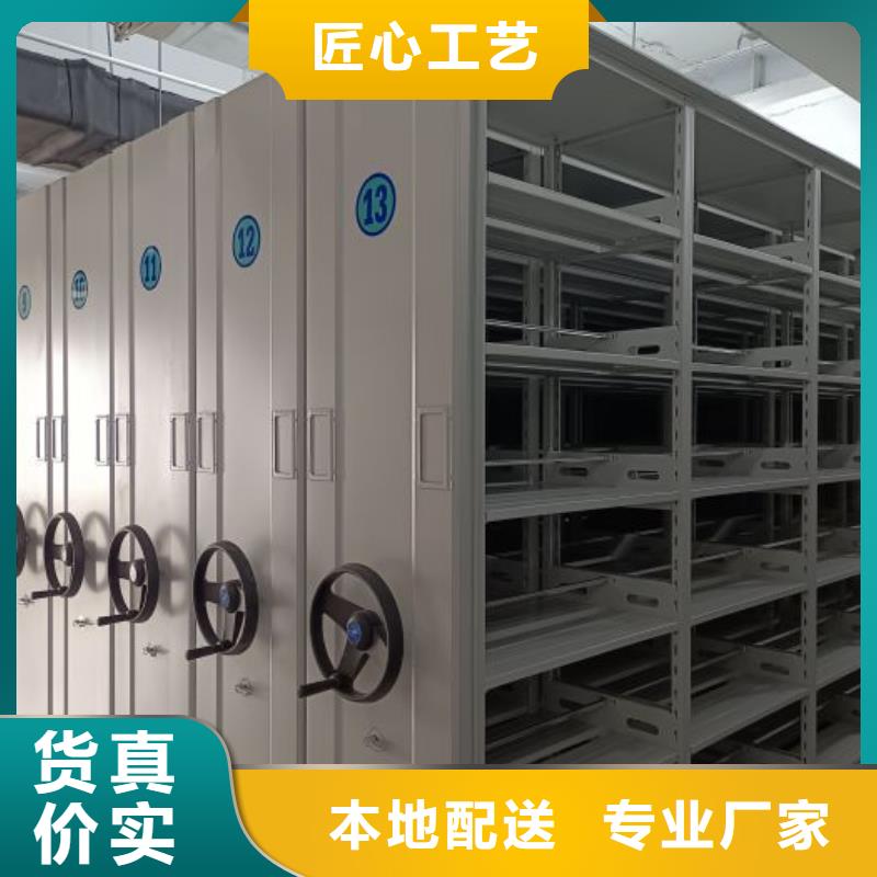 名副其实【泽信】智能型密集档案柜