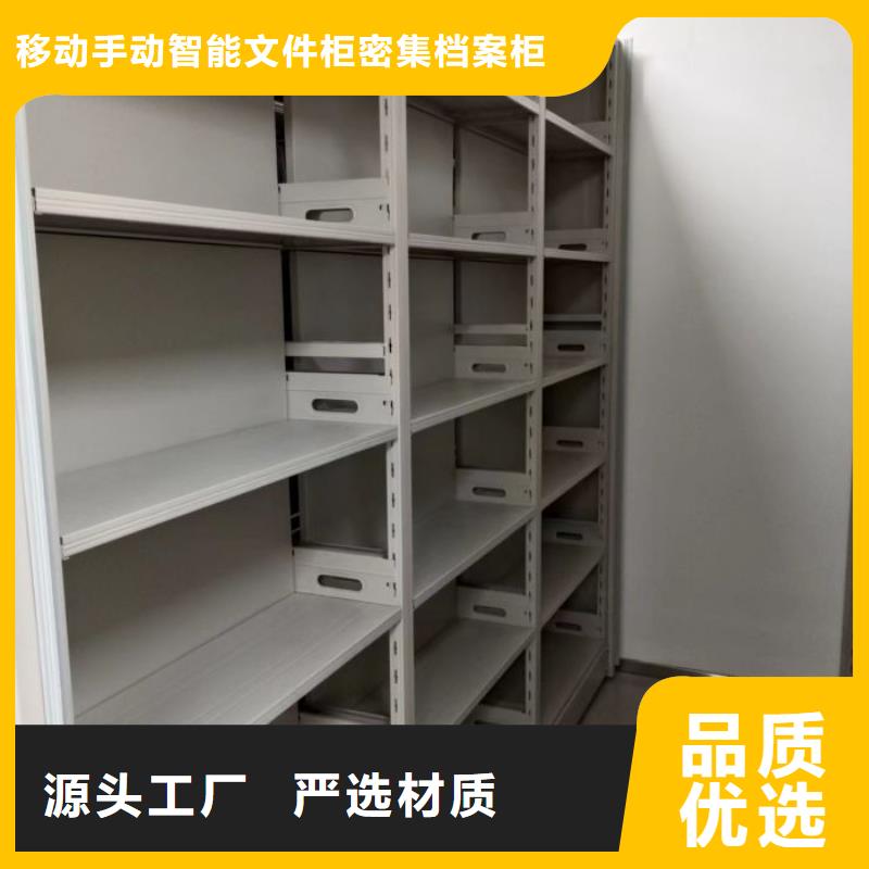 档案室用密集架多年行业经验