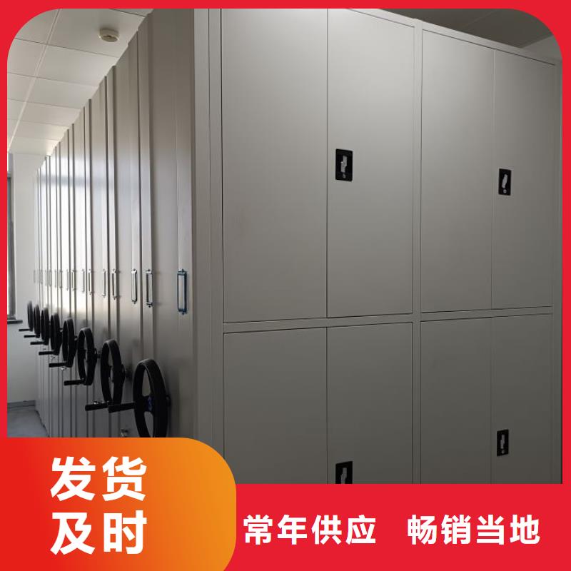 闭合式档案密集柜厂家供应价格