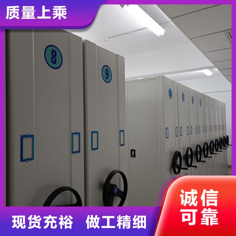 拆装档案保管密集柜-拆装档案保管密集柜按需定制