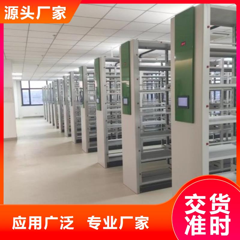 拆装档案保管密集柜-拆装档案保管密集柜按需定制