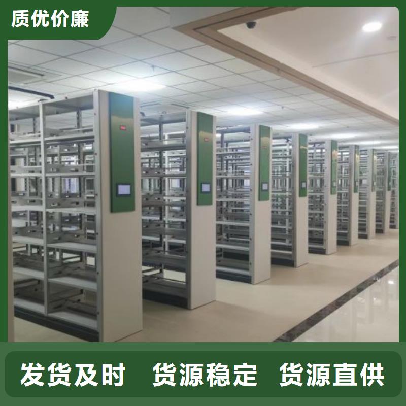 现货供应_手动凭证密集架品牌:移动手动智能文件柜密集档案柜架泽信生产厂家