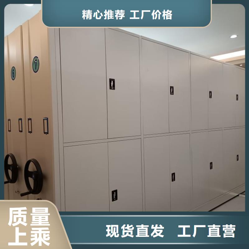 尺寸规格【泽信】档案数字化密集柜
