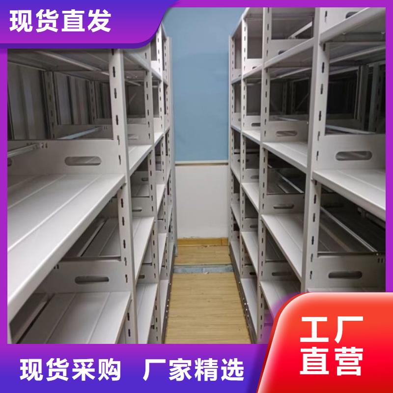 有现货的密集型移动架供货商