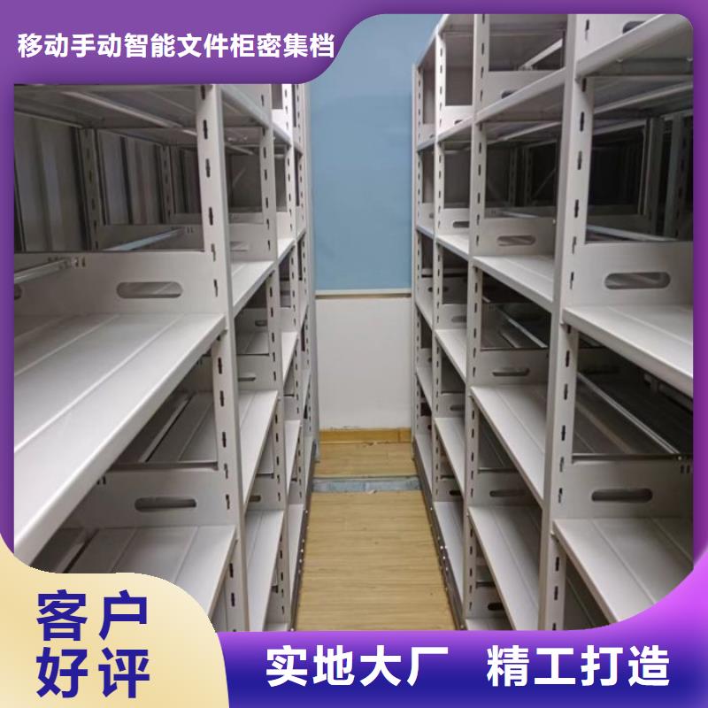 现货诚信为本【泽信】档案库密集架