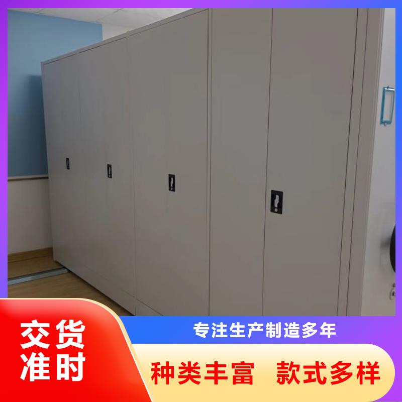 功能及特点产品的选用原则有哪些【泽信】手动档案室密集柜