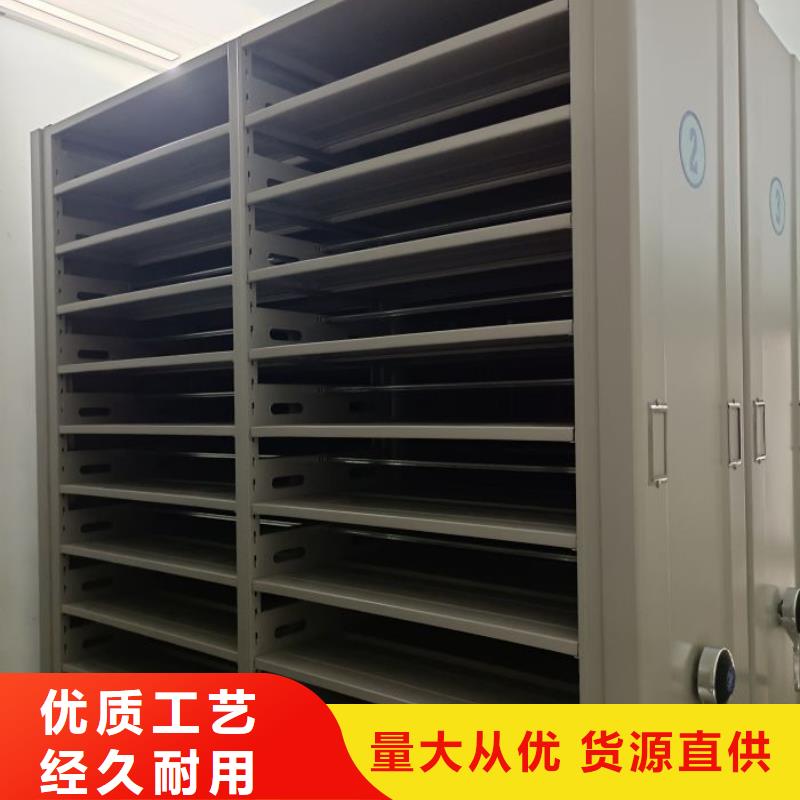 拆装档案保管密集柜-拆装档案保管密集柜按需定制