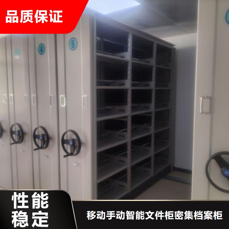 金属密集架、金属密集架生产厂家