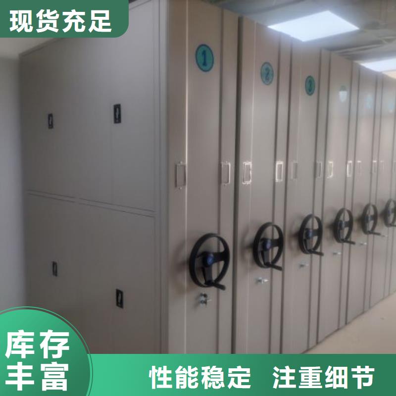 档案室用密集架多年行业经验
