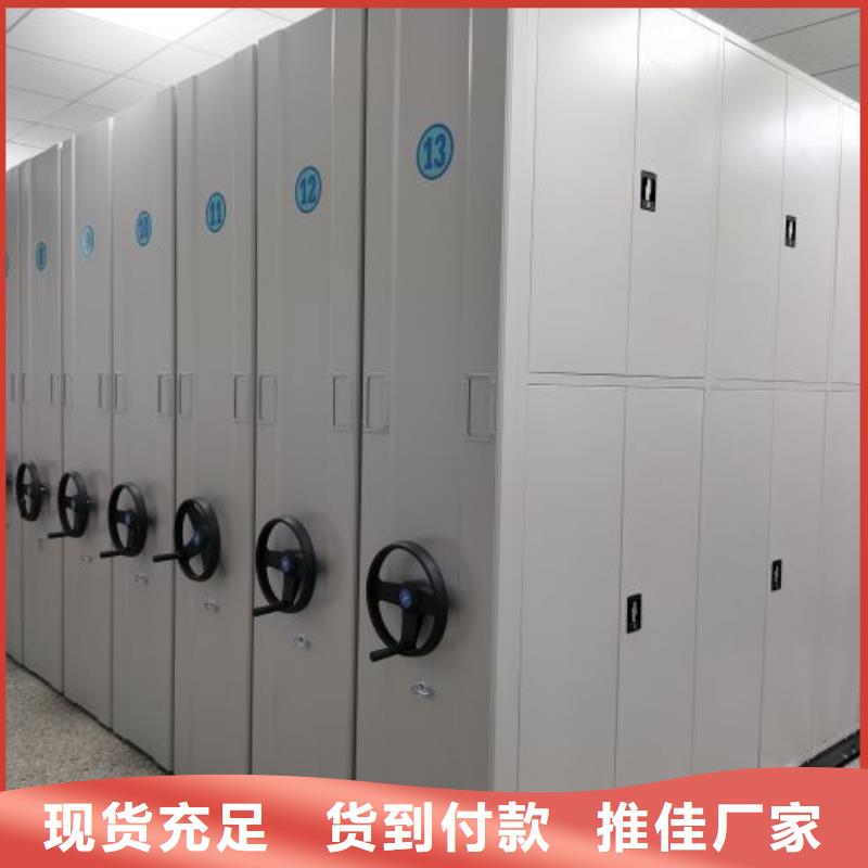 图书室智能密集书架、图书室智能密集书架厂家-找移动手动智能文件柜密集档案柜架泽信生产厂家