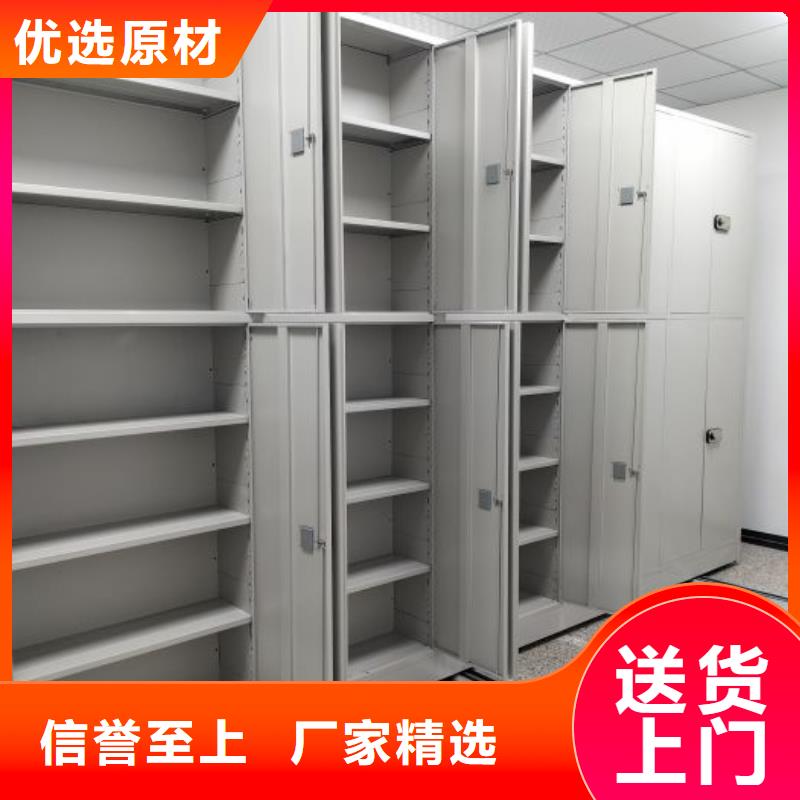 图书室智能密集书架、图书室智能密集书架厂家-找移动手动智能文件柜密集档案柜架泽信生产厂家