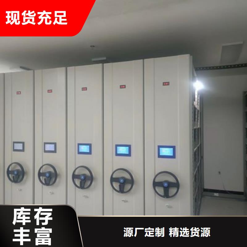 现货供应_手动凭证密集架品牌:移动手动智能文件柜密集档案柜架泽信生产厂家