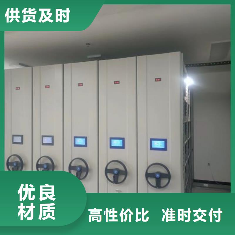 名副其实【泽信】智能型密集档案柜