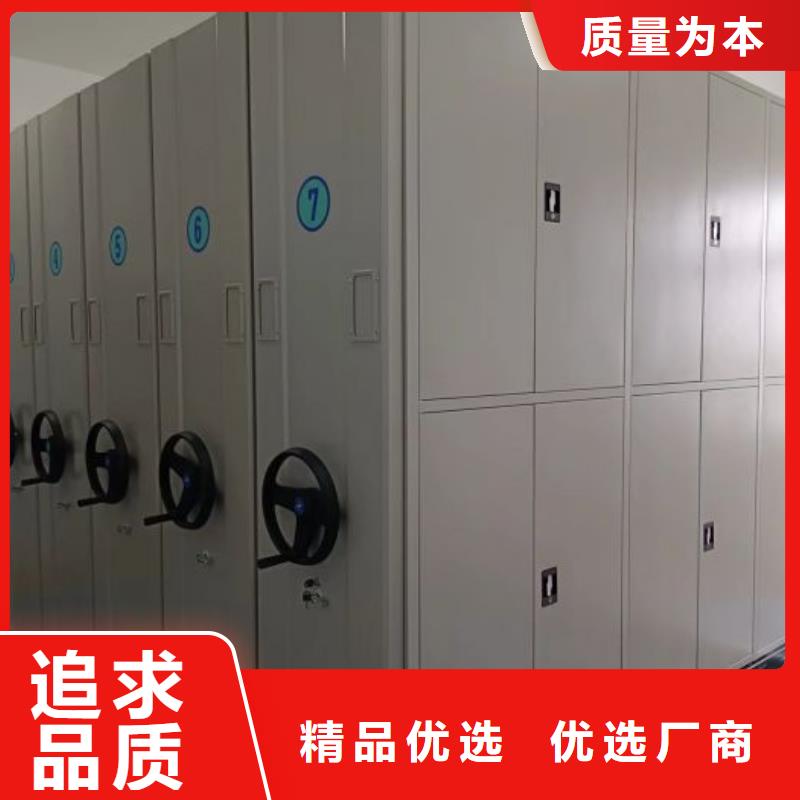 功能及特点产品的选用原则有哪些【泽信】手动档案室密集柜