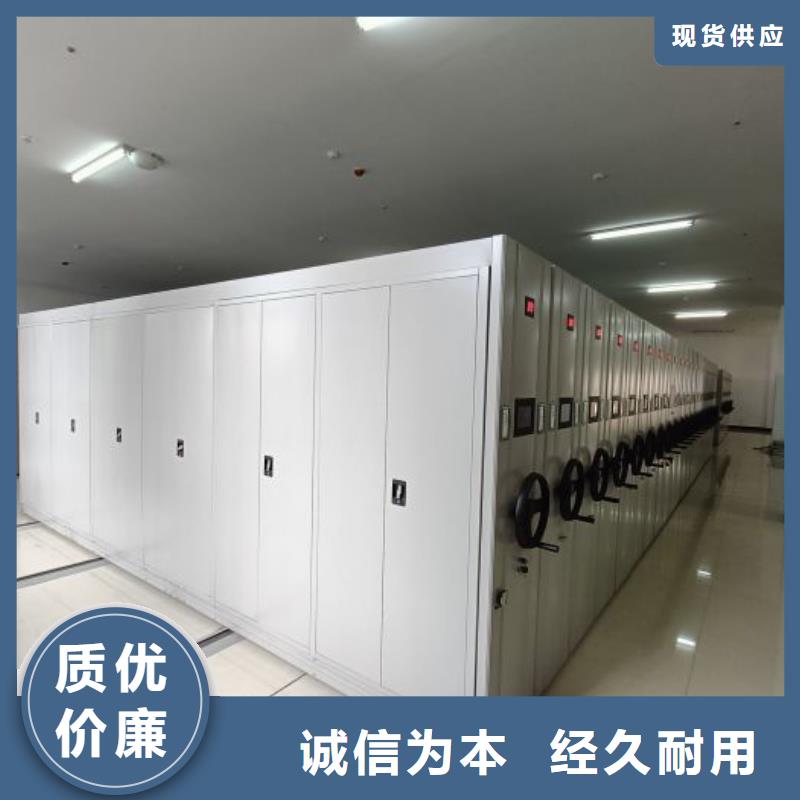 名副其实【泽信】智能型密集档案柜