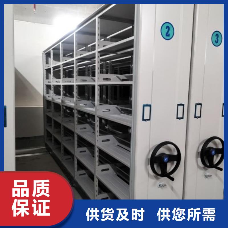 行情走势【泽信】手摇移动密集架